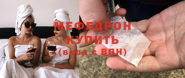 герыч Белоозёрский