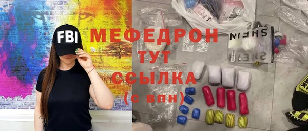 герыч Белоозёрский