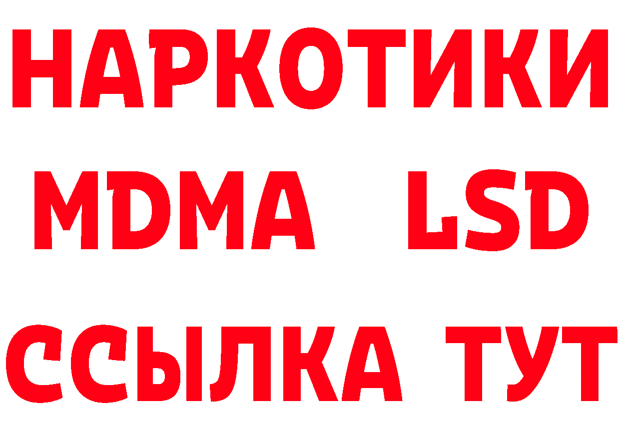 МЯУ-МЯУ мяу мяу зеркало площадка гидра Вольск