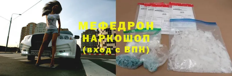 МЯУ-МЯУ VHQ  Вольск 